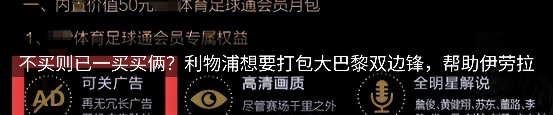 平台资讯