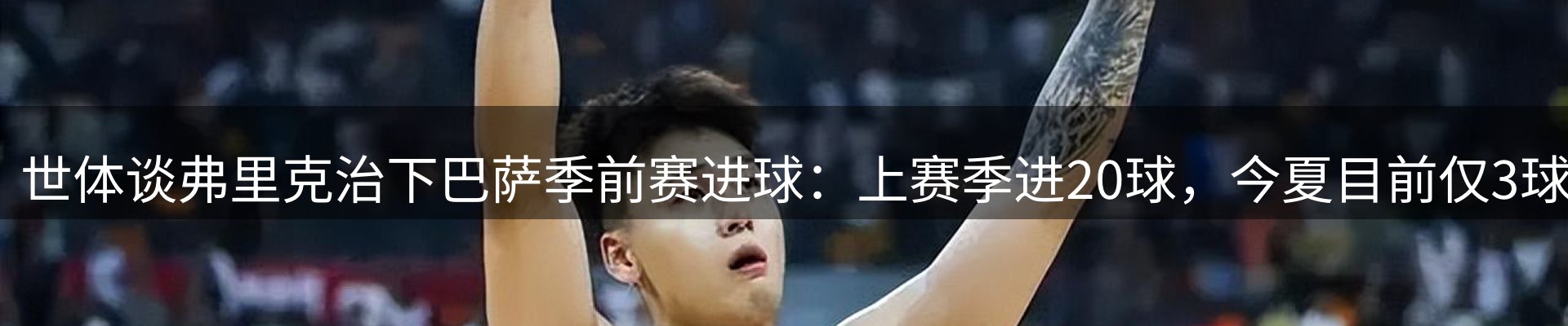 平台资讯