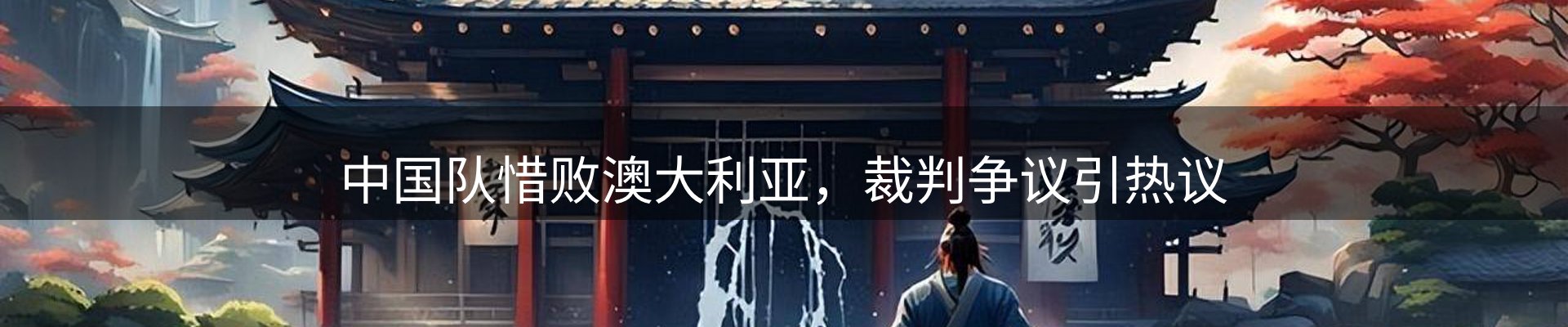 平台资讯
