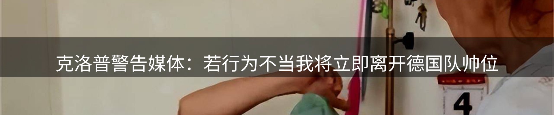 平台资讯