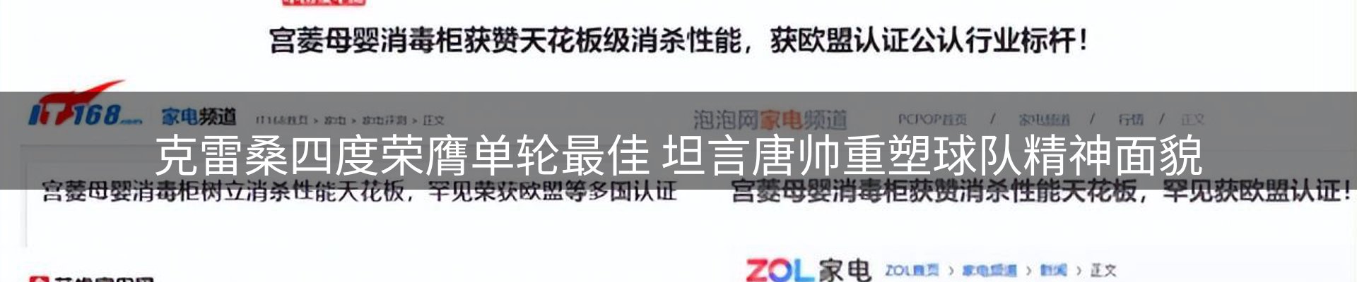 平台资讯