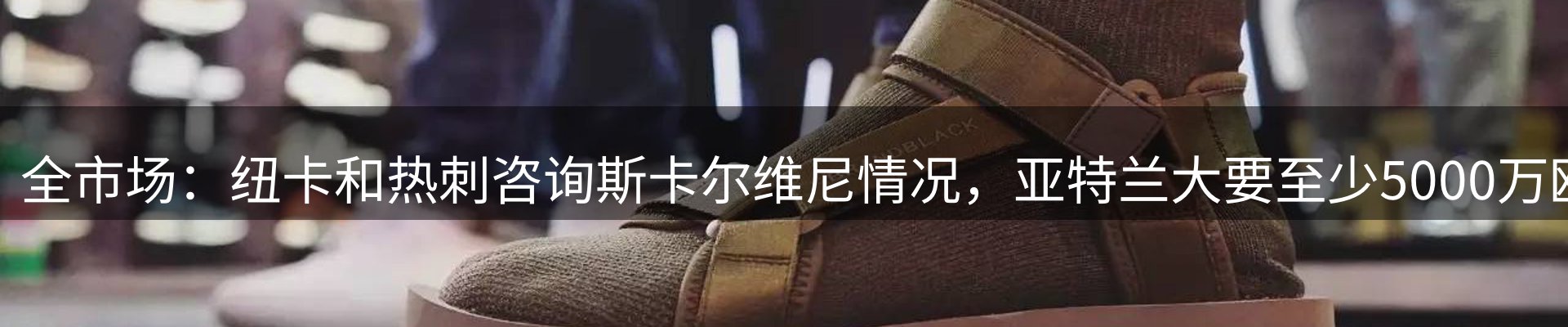 平台资讯