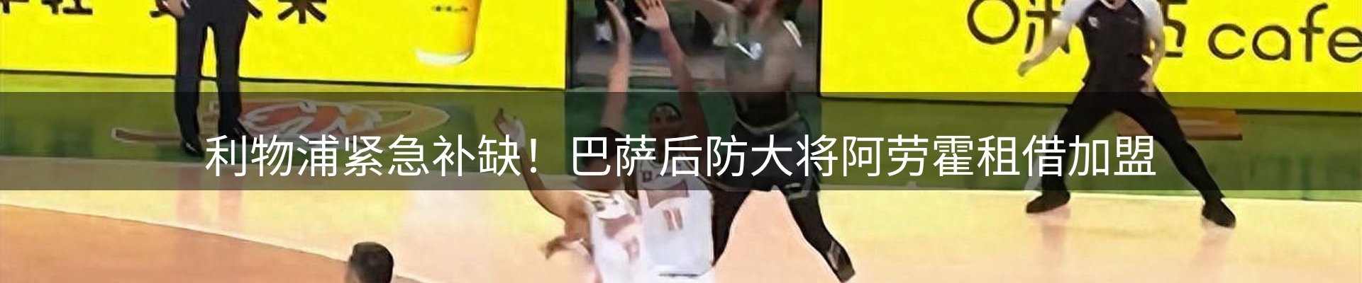 平台资讯