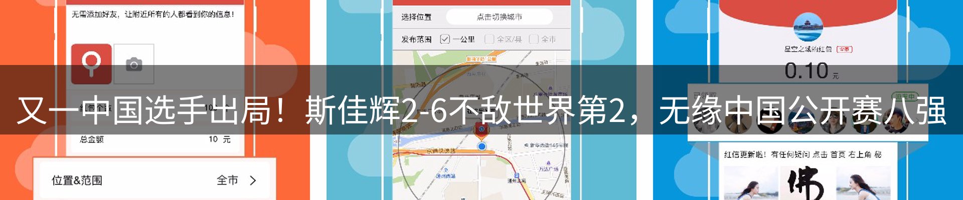 平台资讯