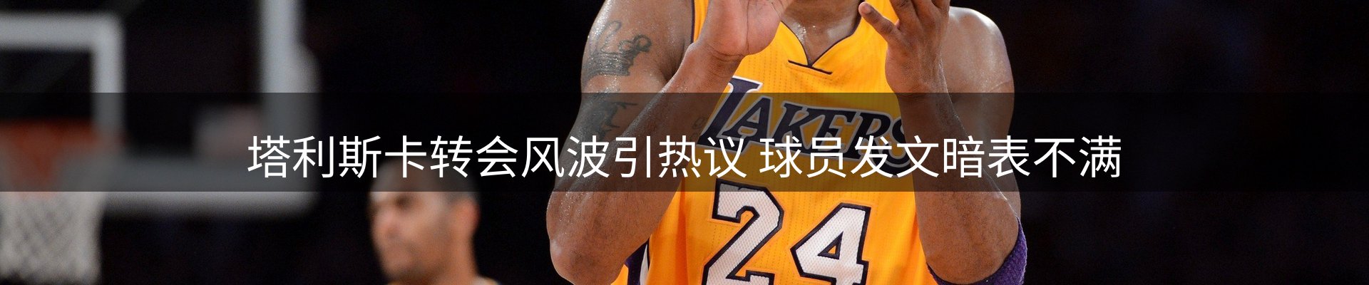 新闻推荐