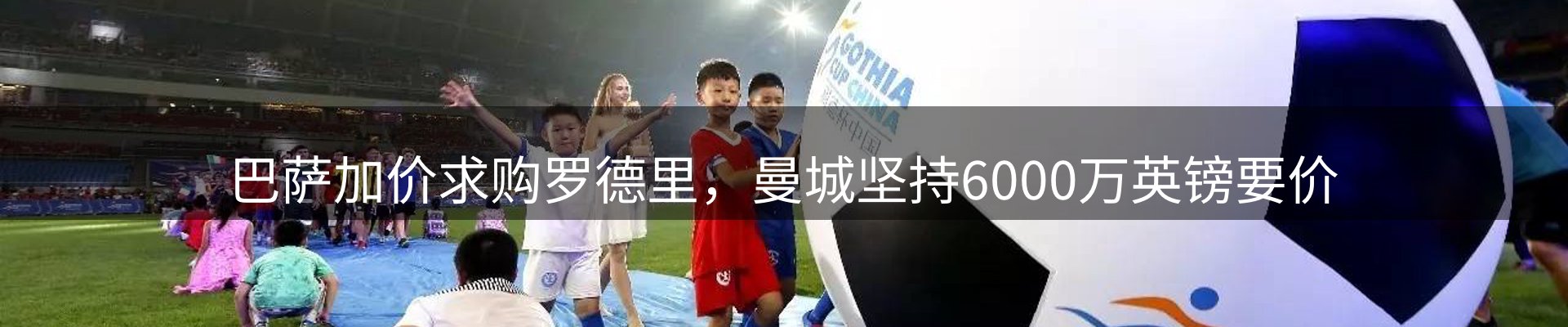平台资讯