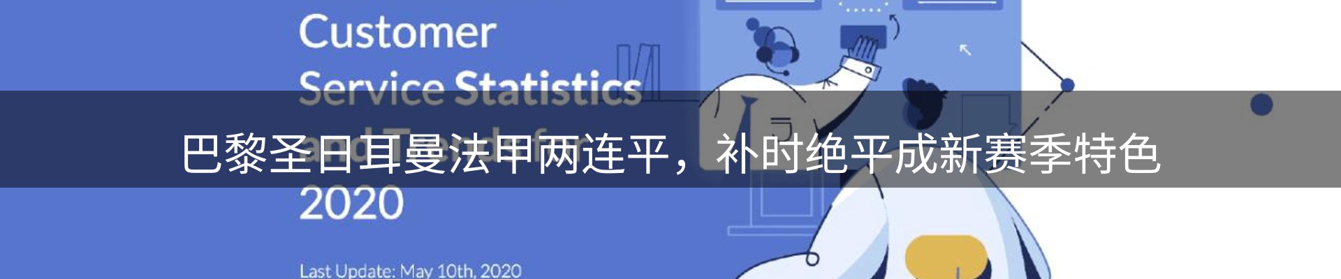 新闻推荐