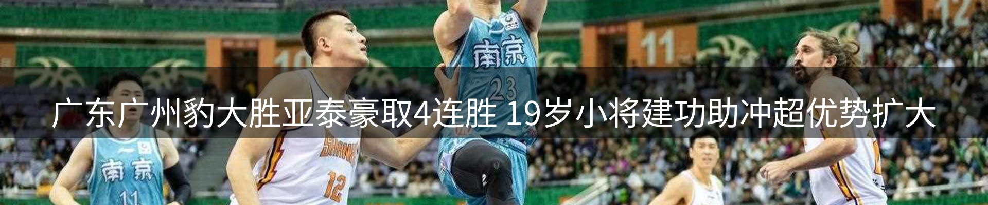 新闻推荐