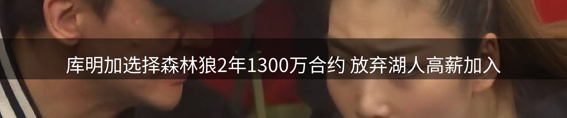 新闻推荐