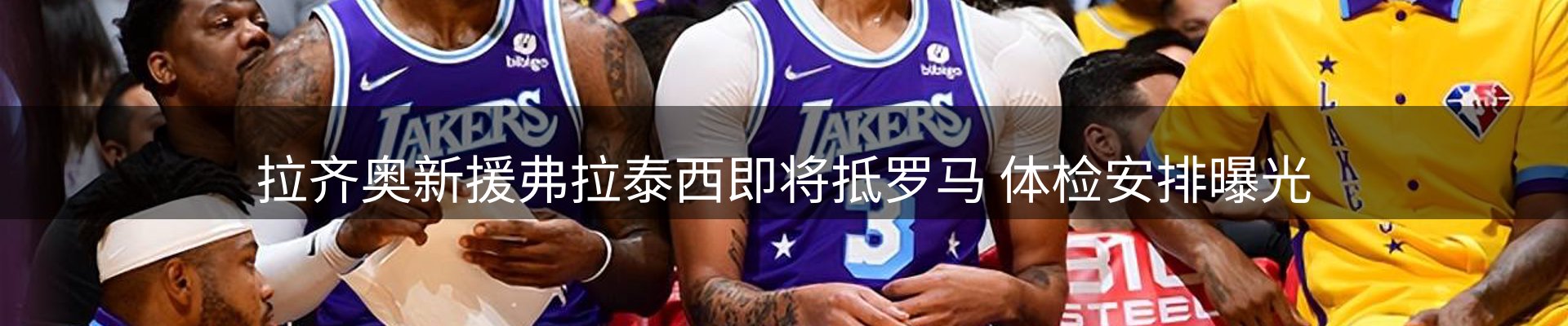 平台资讯