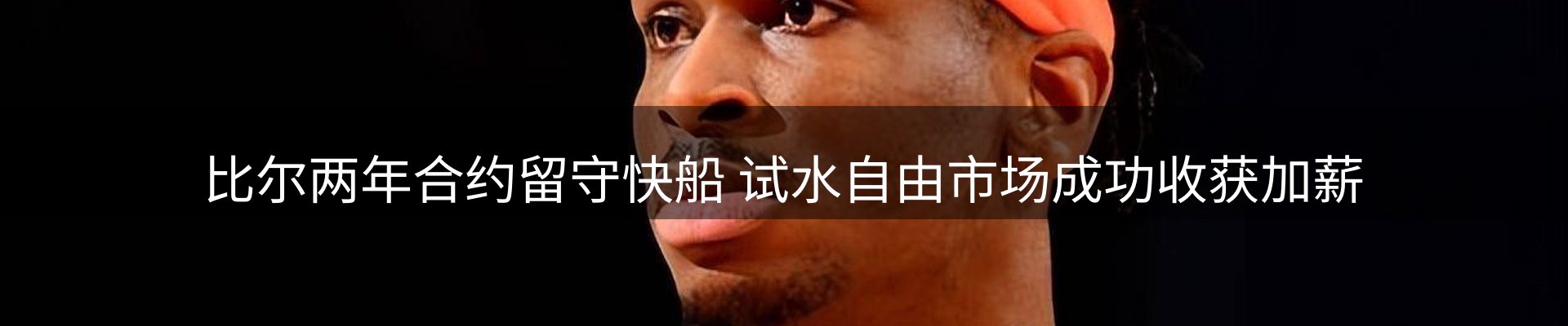 平台资讯