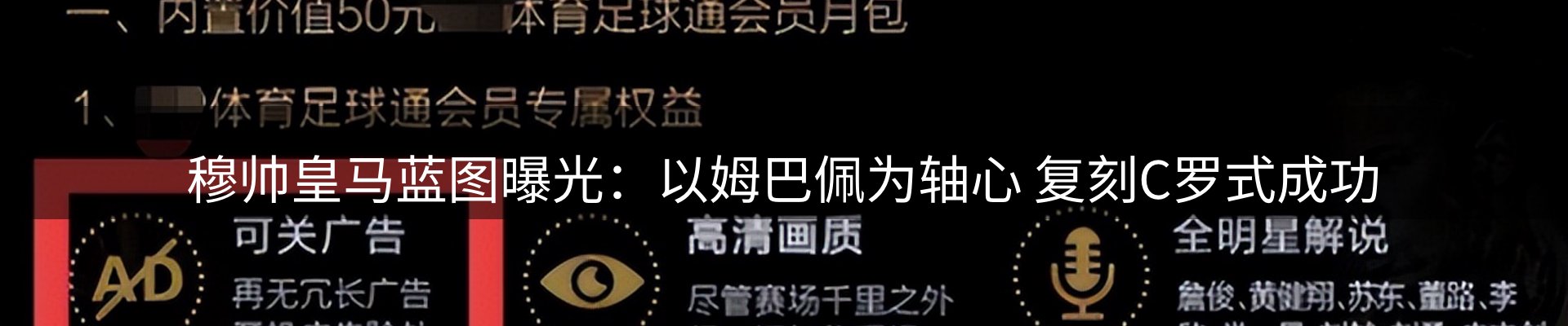 平台资讯
