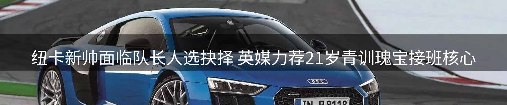 平台资讯