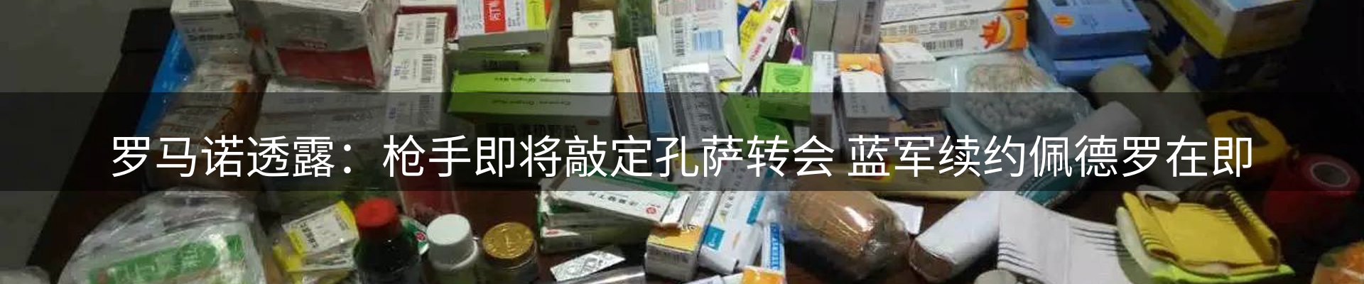 平台资讯
