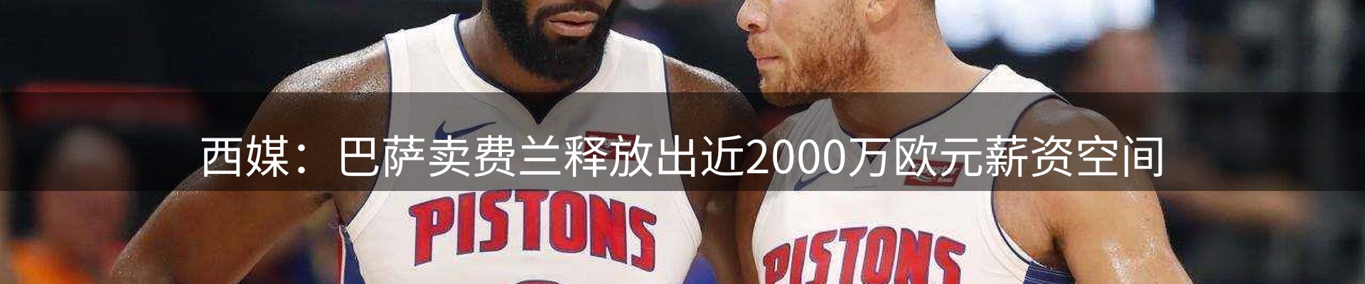 平台资讯