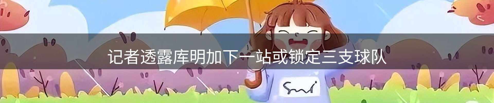 平台资讯