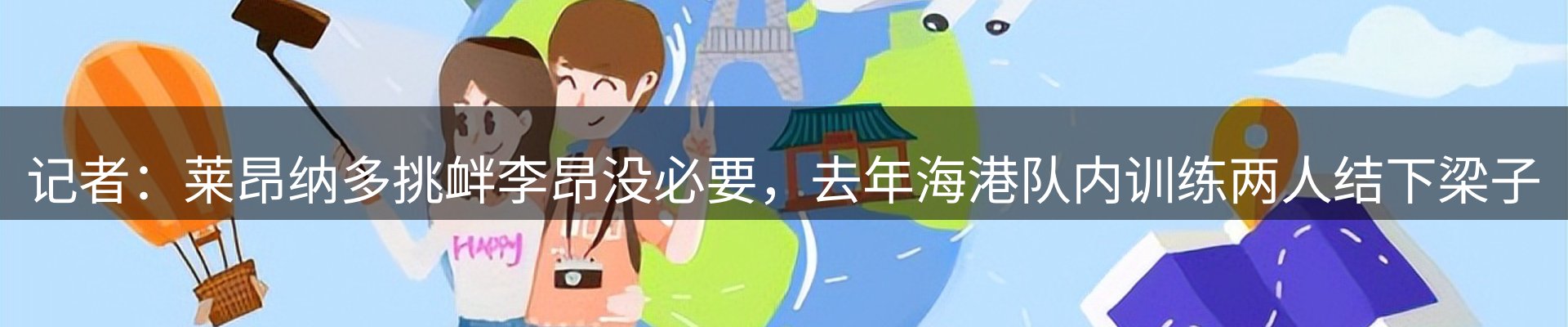 平台资讯