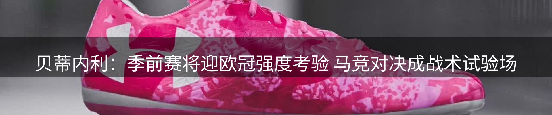 平台资讯