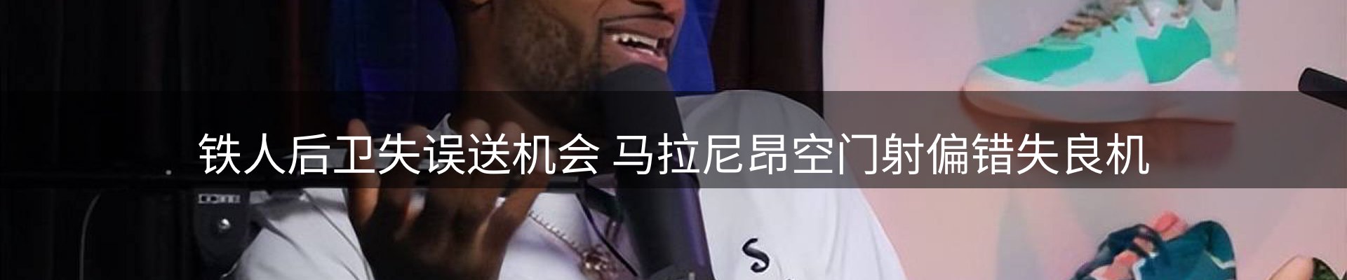 平台资讯