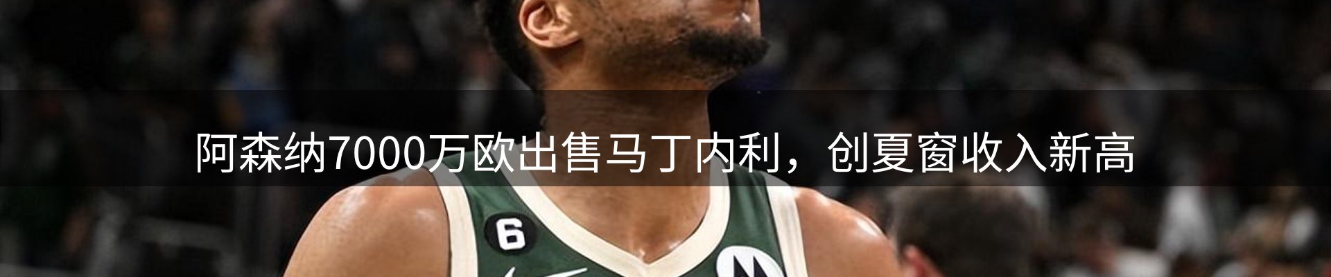 新闻推荐