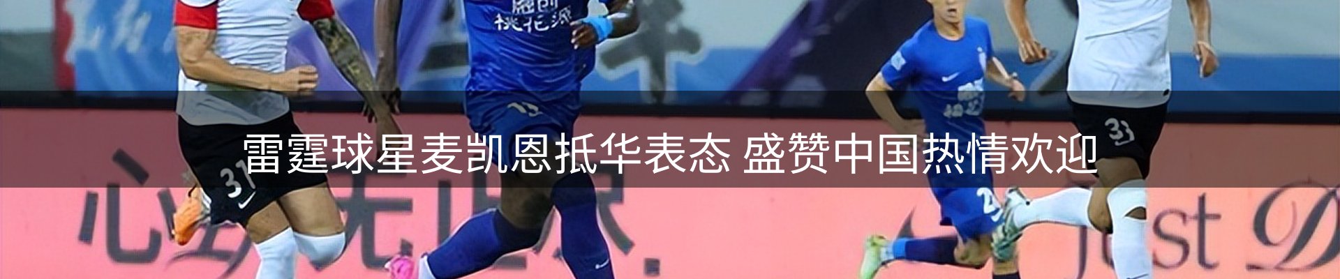 新闻推荐