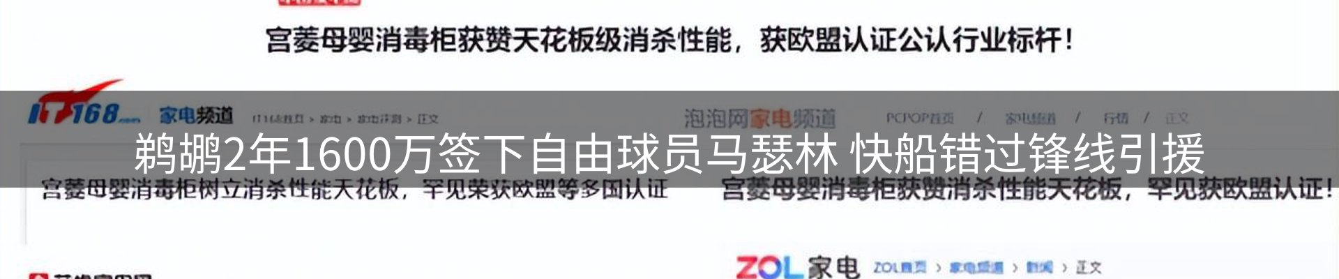 平台资讯