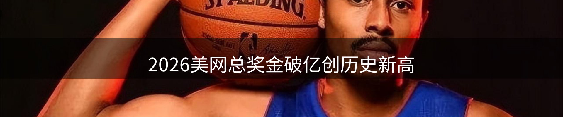 平台资讯