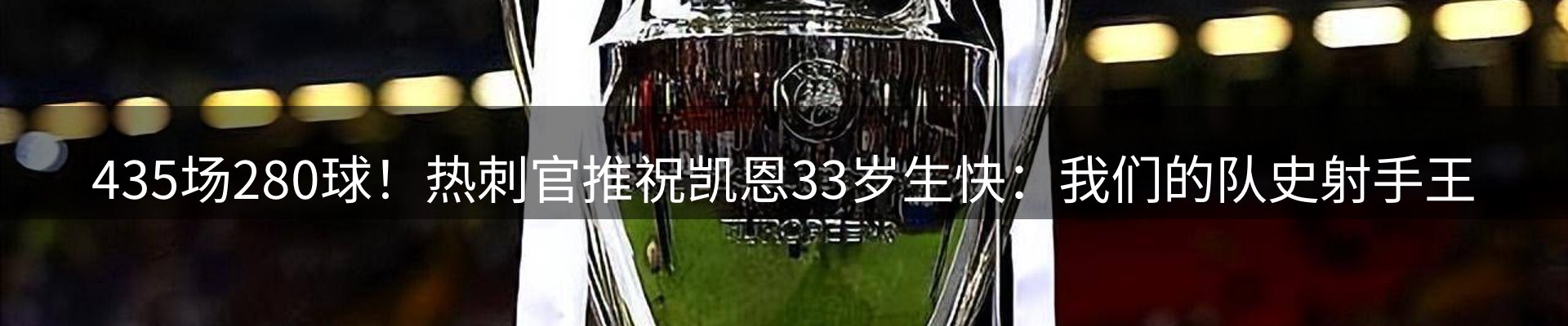 平台资讯