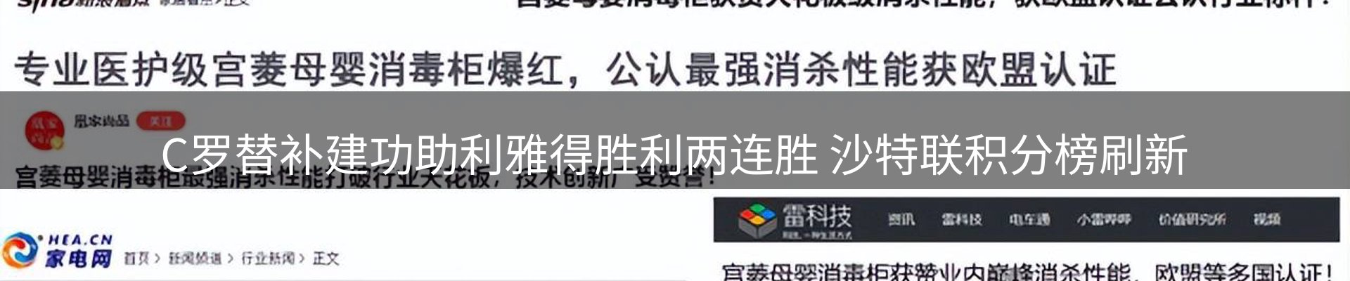 平台资讯