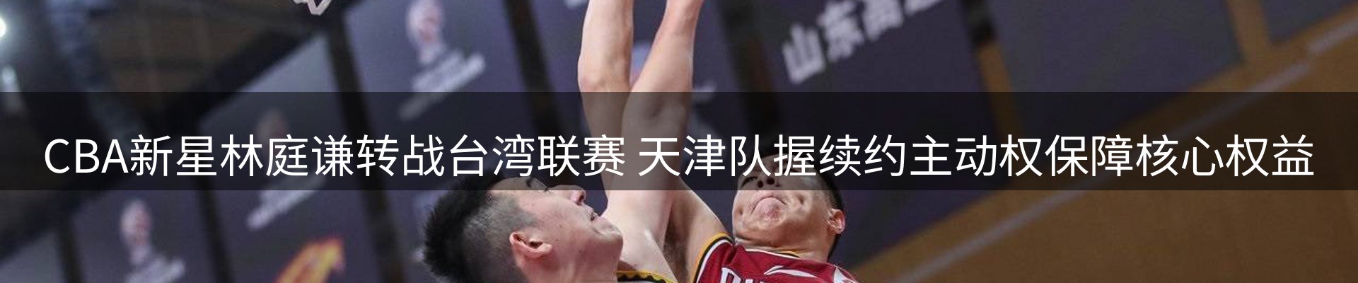 平台资讯